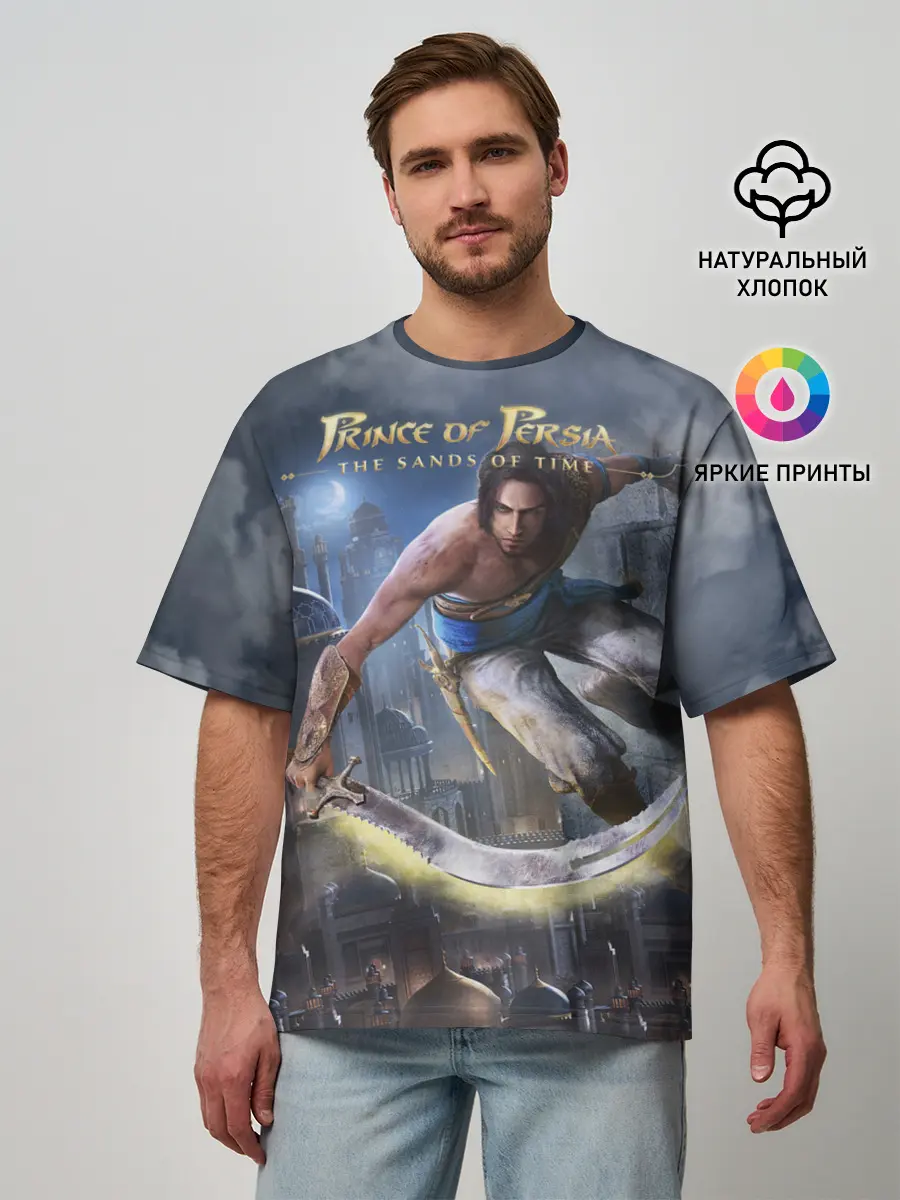 Мужская футболка оверсайз / Prince of Persia