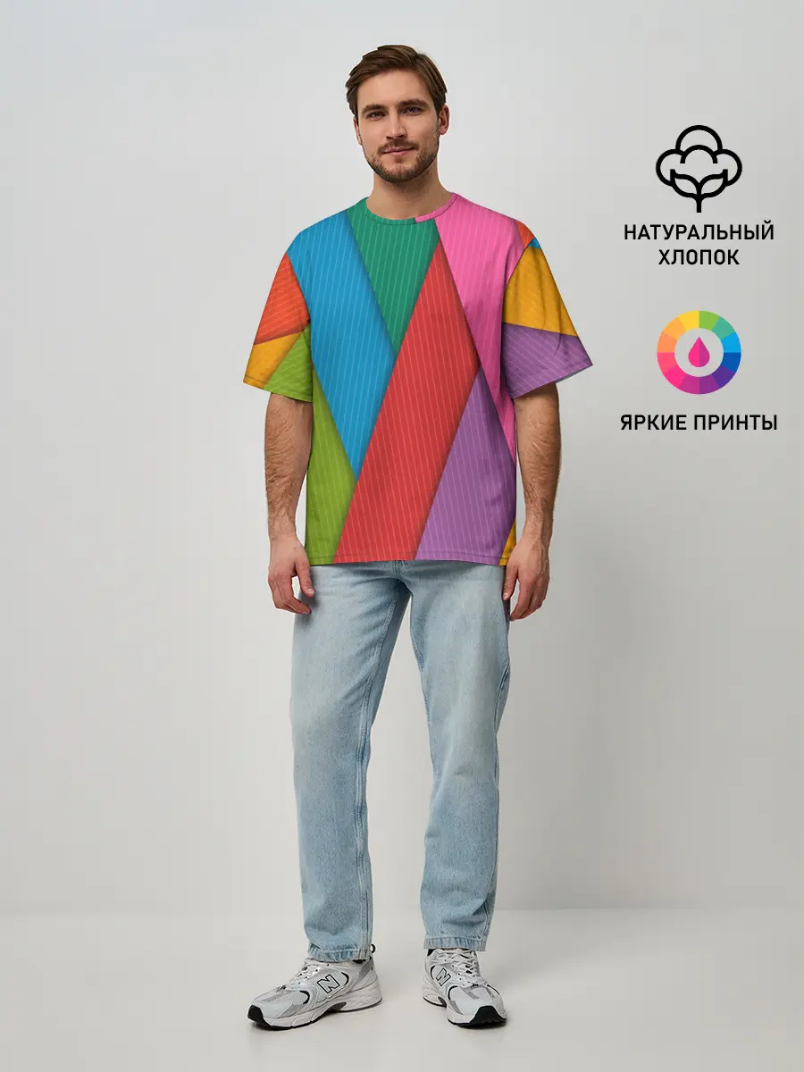 Мужская футболка оверсайз / Разноцветный узор