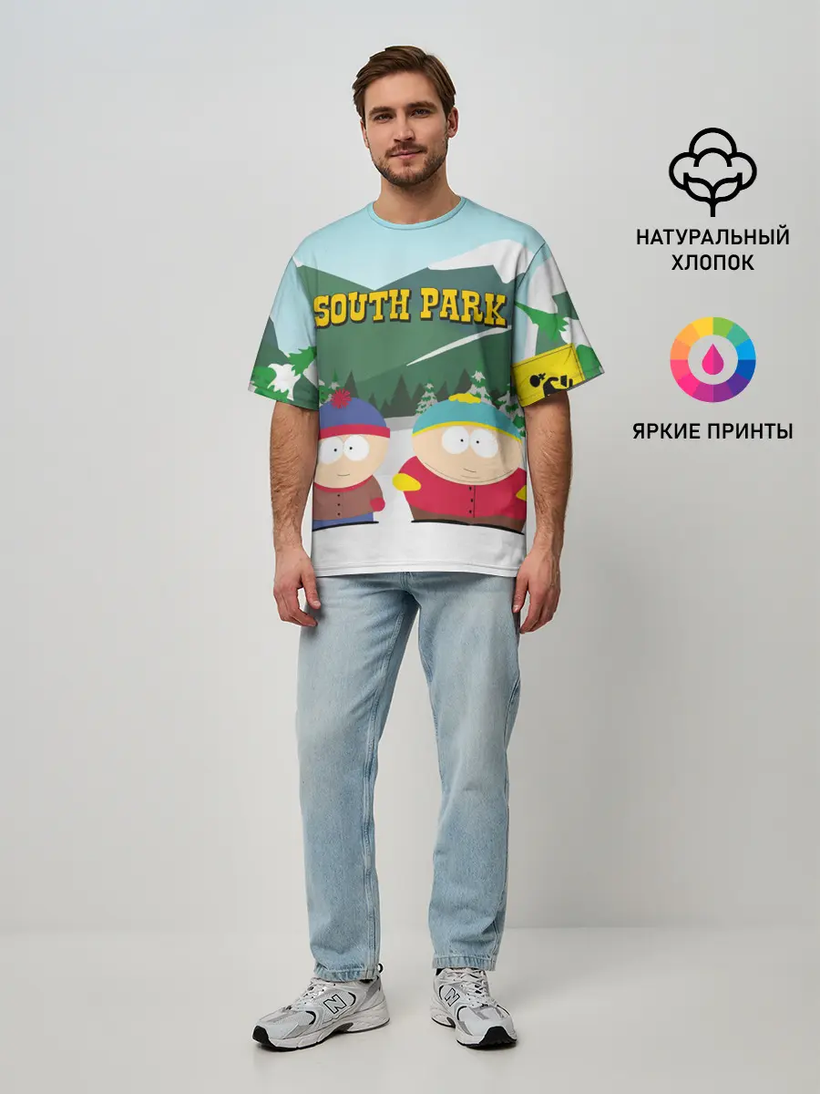 Мужская футболка оверсайз / ЮЖНЫЙ ПАРК | SOUTH PARK