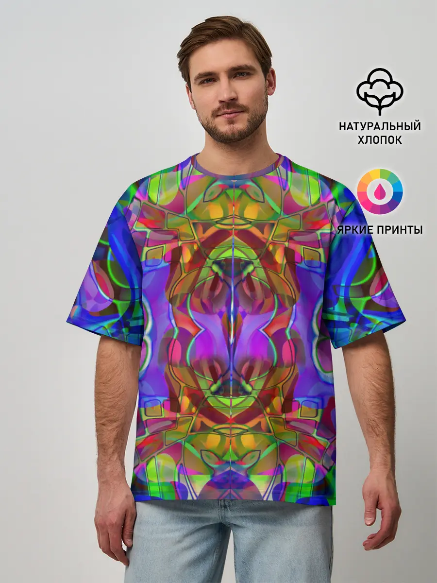 Мужская футболка оверсайз / Психоделика / Абстракция