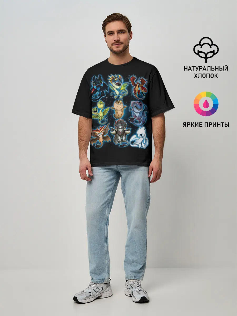 Мужская футболка оверсайз / Как приручить дракона