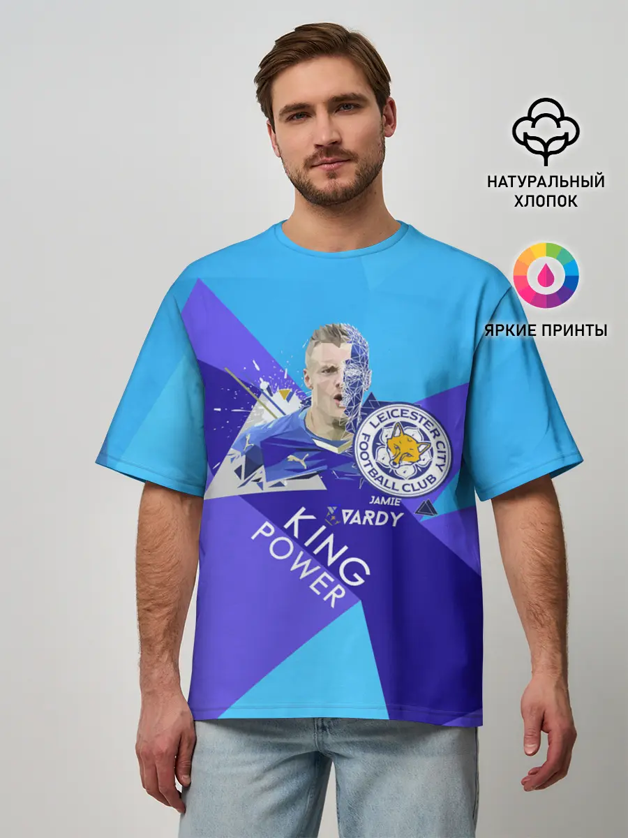 Мужская футболка оверсайз / Варди из Лестера