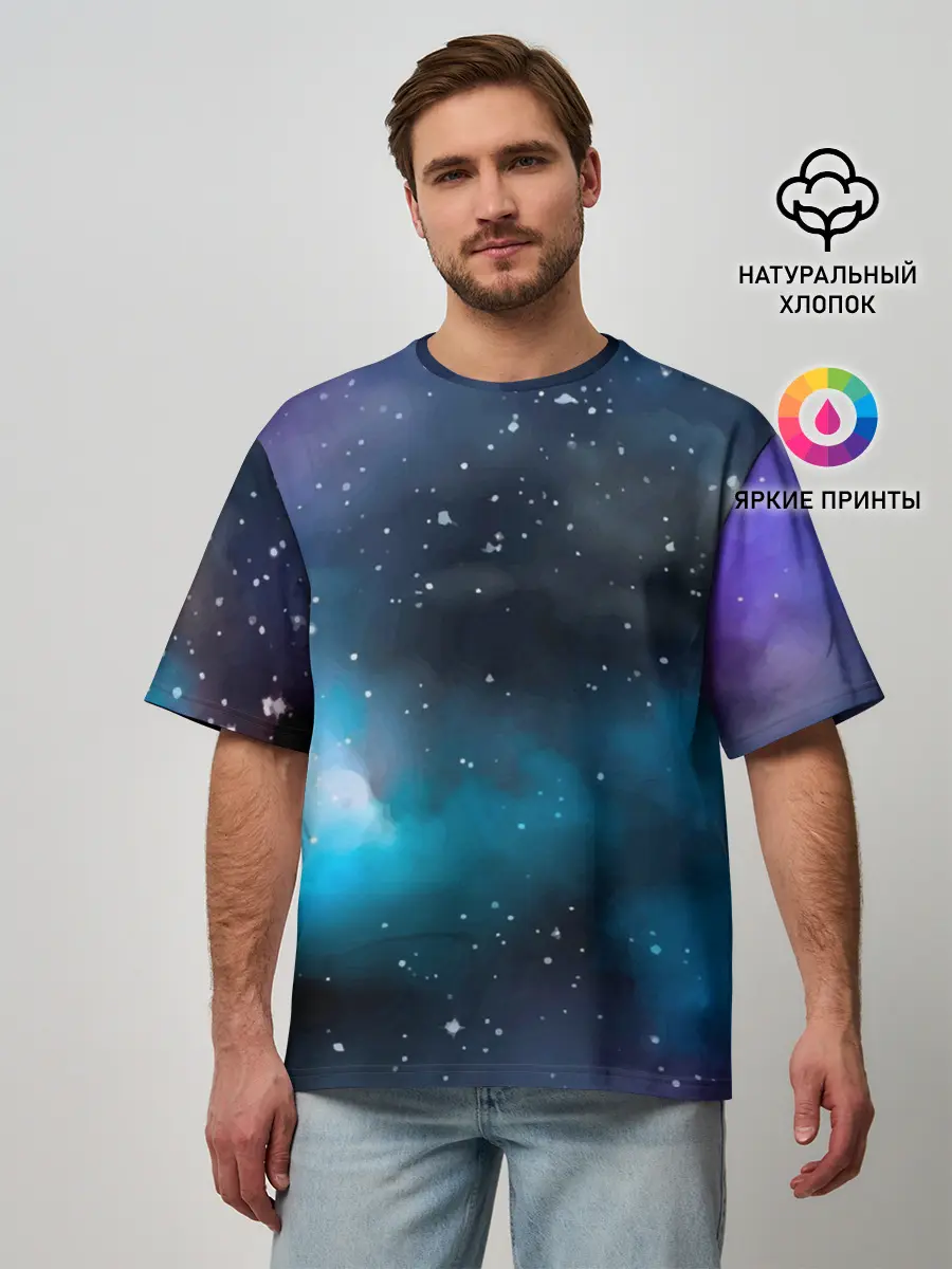 Мужская футболка оверсайз / Рисованный Космос