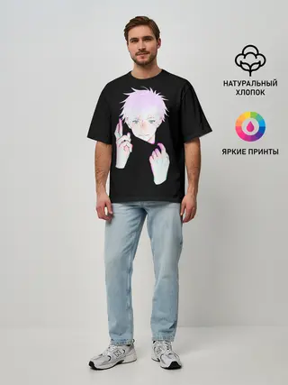 Мужская футболка оверсайз / ГОДЖО САТОРУ | GOJO SATORU