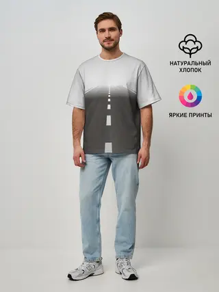 Мужская футболка оверсайз / Дорога, уходящая в даль
