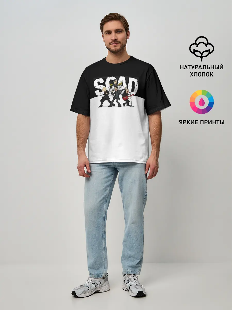 Мужская футболка оверсайз / System of a Down