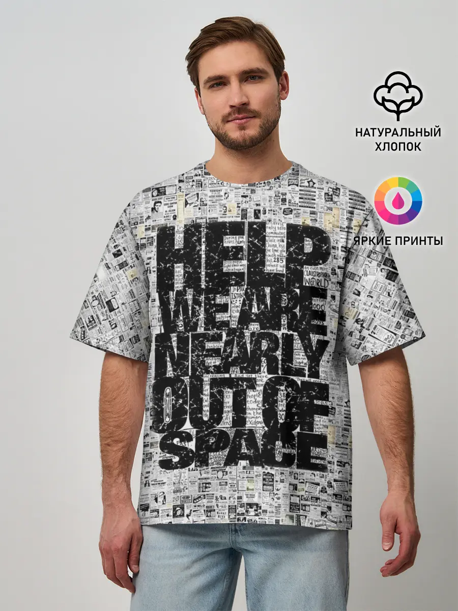 Мужская футболка оверсайз / Пресса