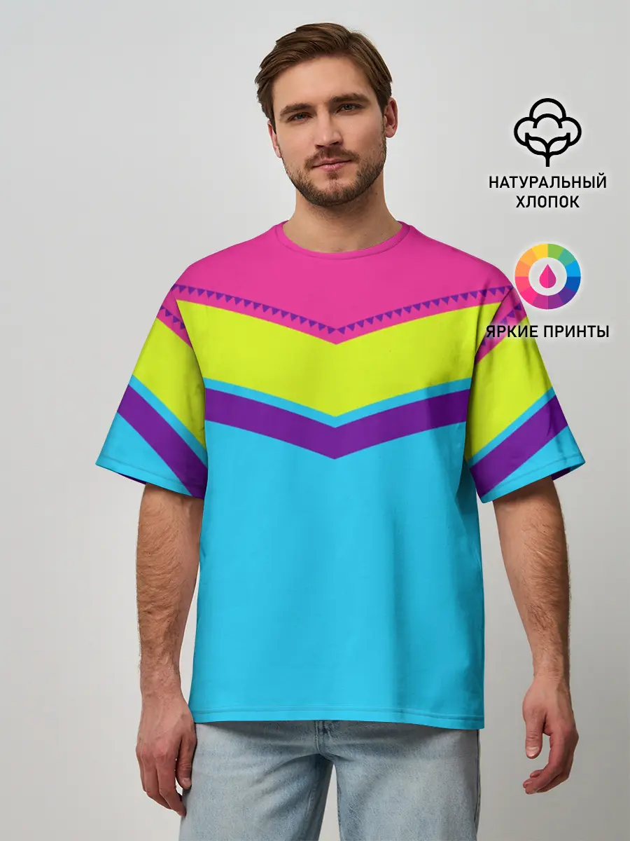 Мужская футболка оверсайз / Цветные треугольники_голубой