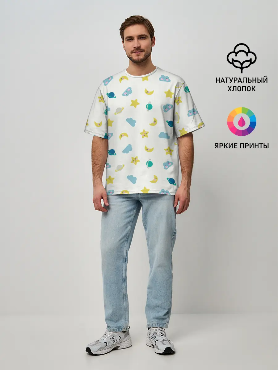 Мужская футболка оверсайз / Спокойной ночи