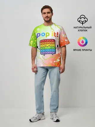 Мужская футболка оверсайз / Pop It - Happy - Lightning