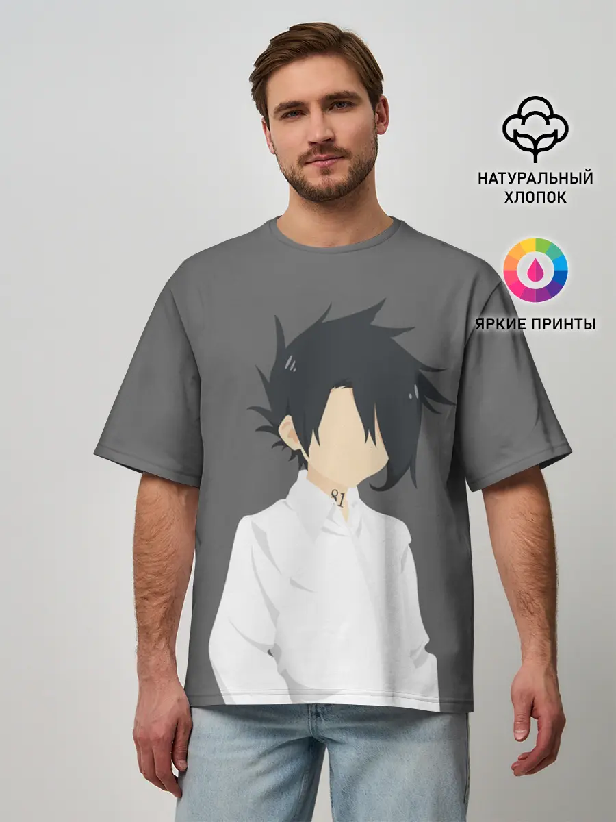 Мужская футболка оверсайз / Ray