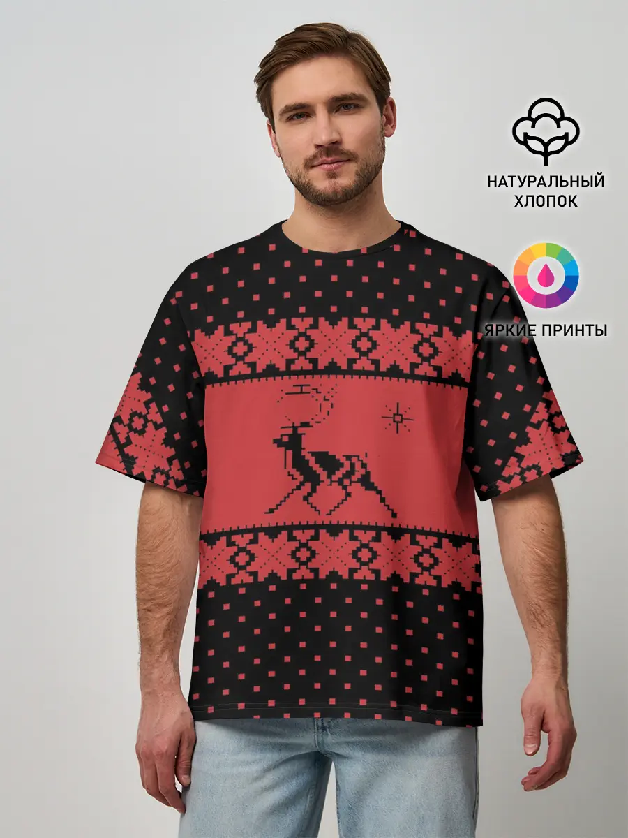 Мужская футболка оверсайз / Северный Олень