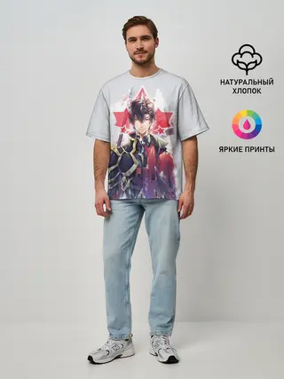 Мужская футболка оверсайз / Quan Zhi Gao Shou