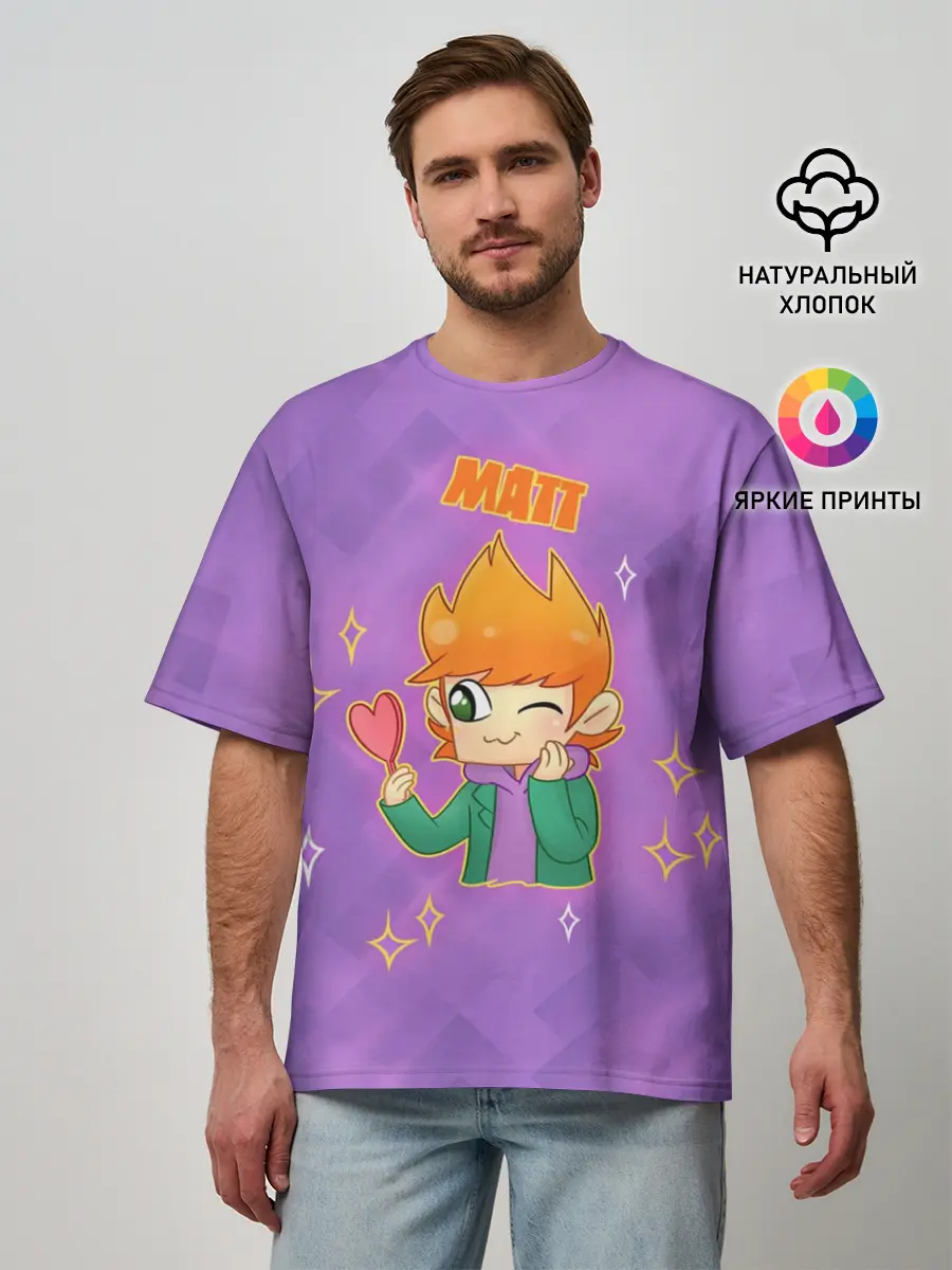 Мужская футболка оверсайз / Matt