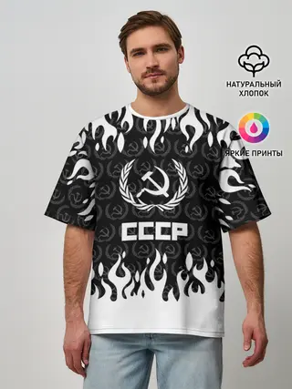 Мужская футболка оверсайз / СССР
