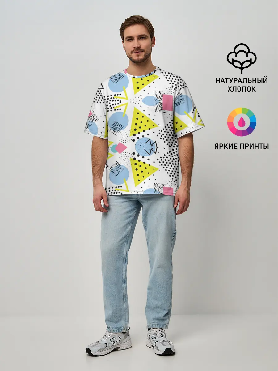 Мужская футболка оверсайз / свежее дыхание