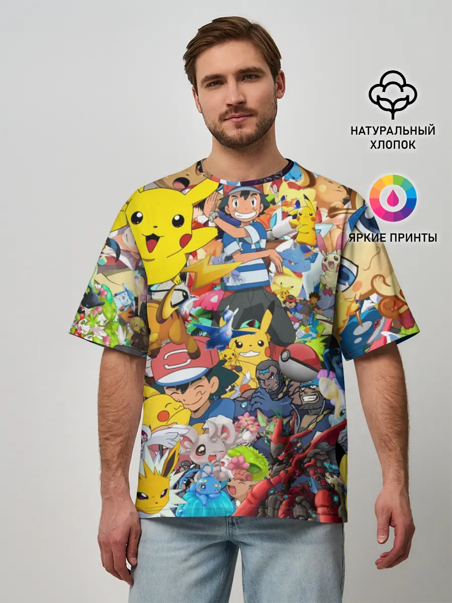 Мужская футболка оверсайз / Pokemon