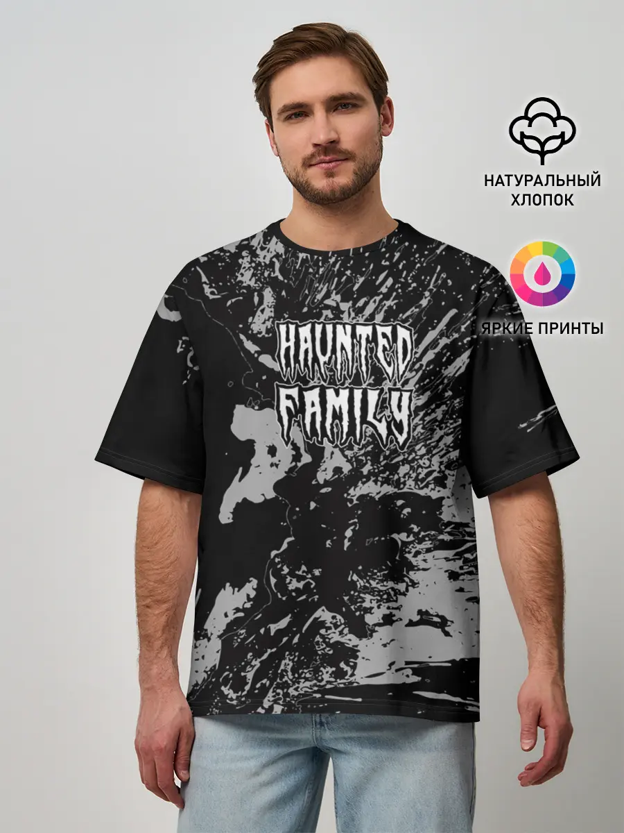 Мужская футболка оверсайз / Haunted Family
