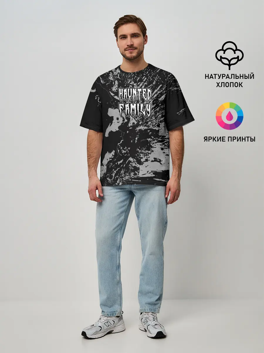 Мужская футболка оверсайз / Haunted Family
