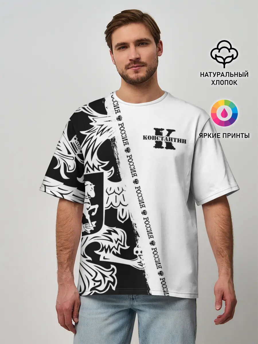 Мужская футболка оверсайз / Константин
