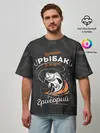 Мужская футболка оверсайз / Камуфляж для рыбака Григория