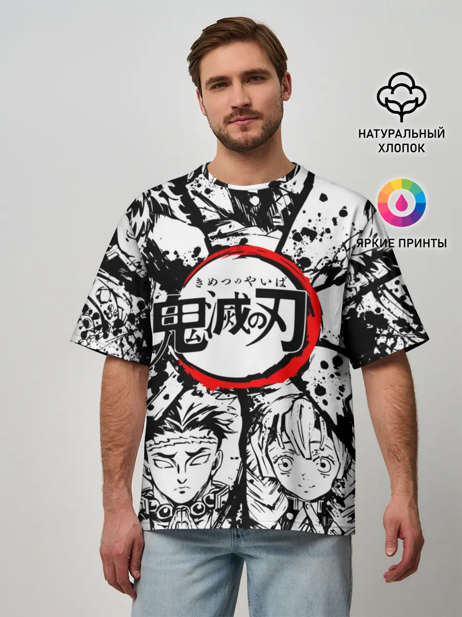 Мужская футболка оверсайз / Kimetsu no yaiba чернобелый коллаж