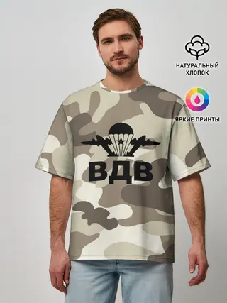Мужская футболка оверсайз / ВДВ!