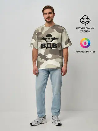 Мужская футболка оверсайз / ВДВ!