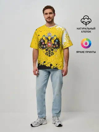 Мужская футболка оверсайз / РОССИЙСКАЯ ИМПЕРИЯ