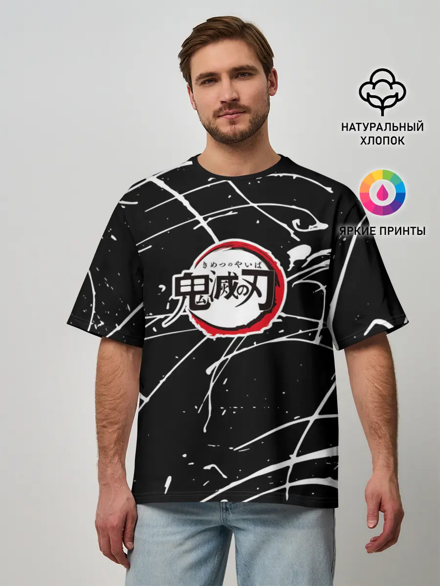 Мужская футболка оверсайз / Demon Slayer: Kimetsu no Yaiba