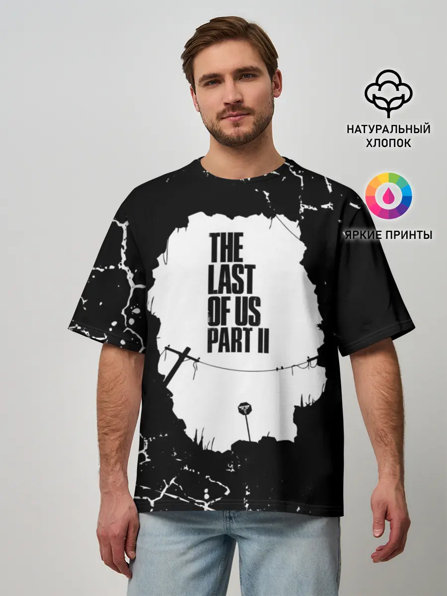 Мужская футболка оверсайз / THE LAST OF US | ОДНИ ИЗ НАС