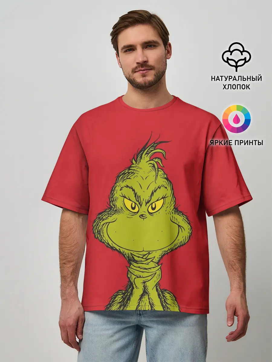 Мужская футболка оверсайз / Grinch