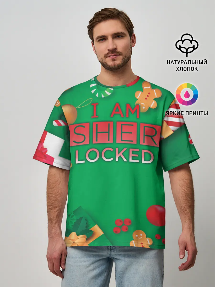 Мужская футболка оверсайз / Новогодний Sherlock