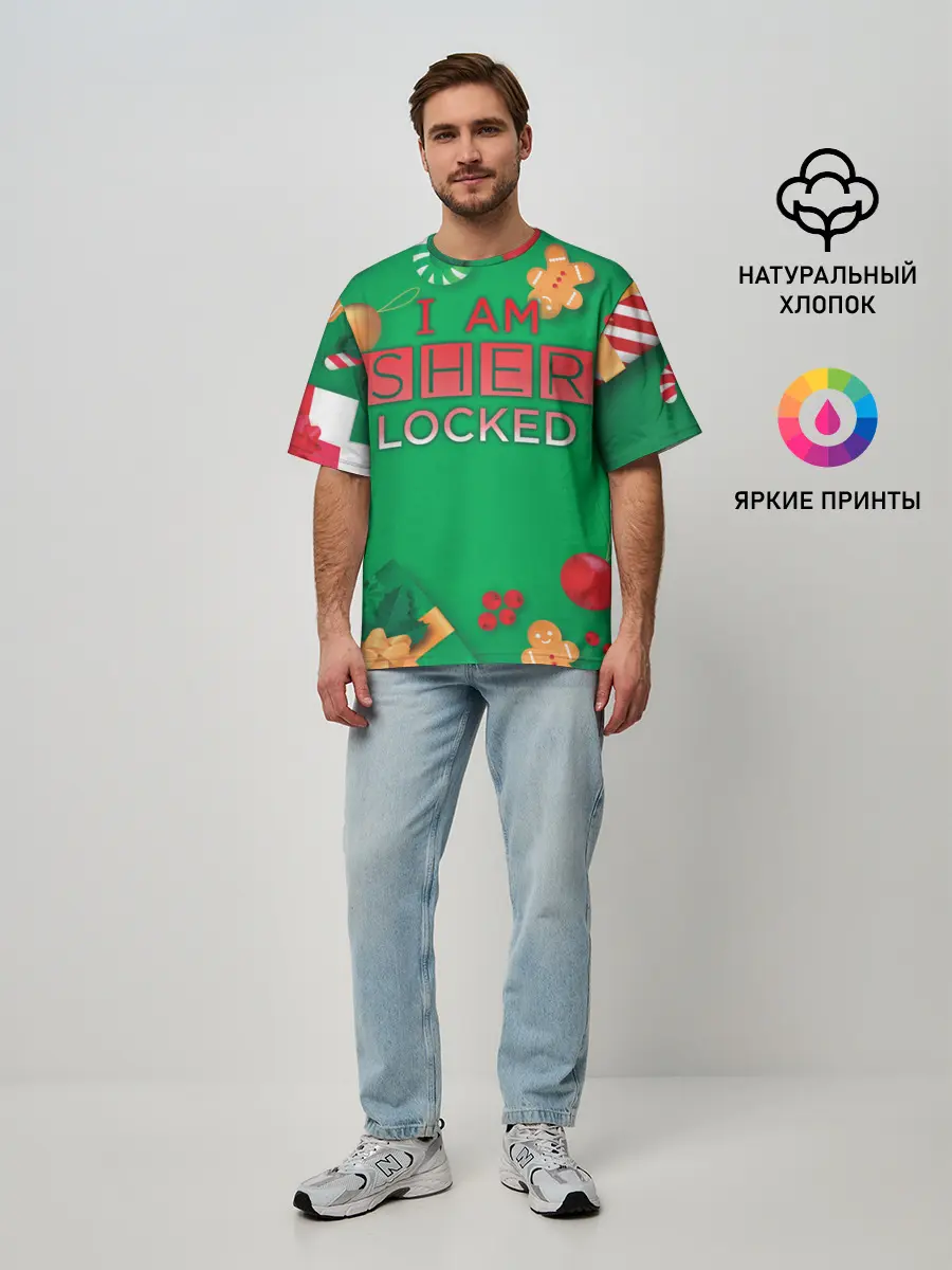 Мужская футболка оверсайз / Новогодний Sherlock