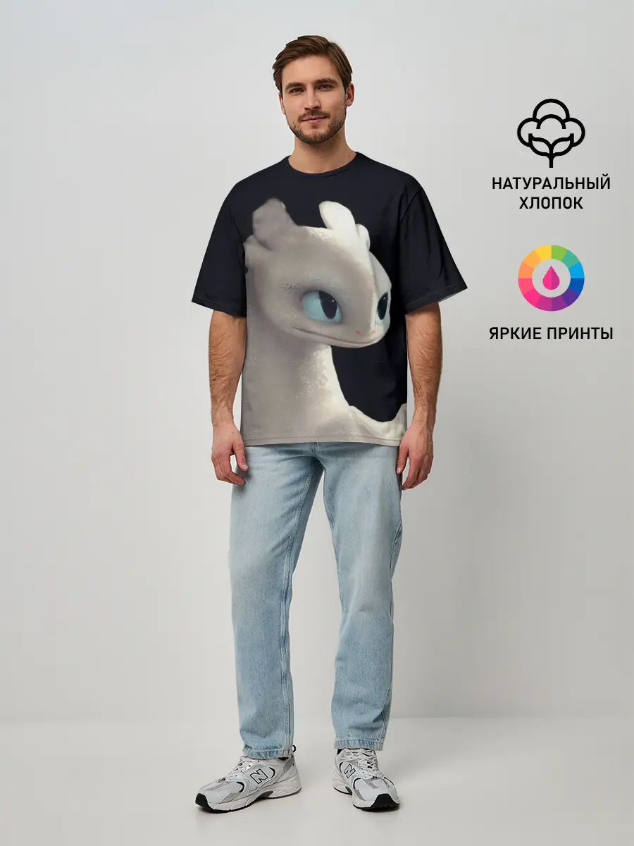 Мужская футболка оверсайз / Как приручить дракона