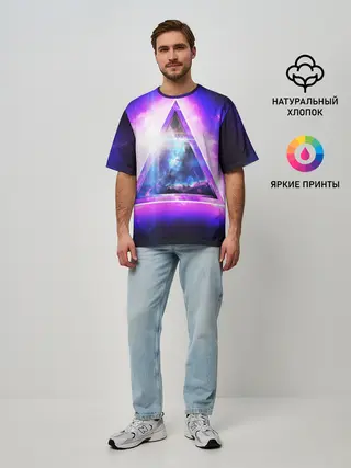 Мужская футболка оверсайз / КОСМИЧЕСКИЙ ТРЕУГОЛЬНИК
