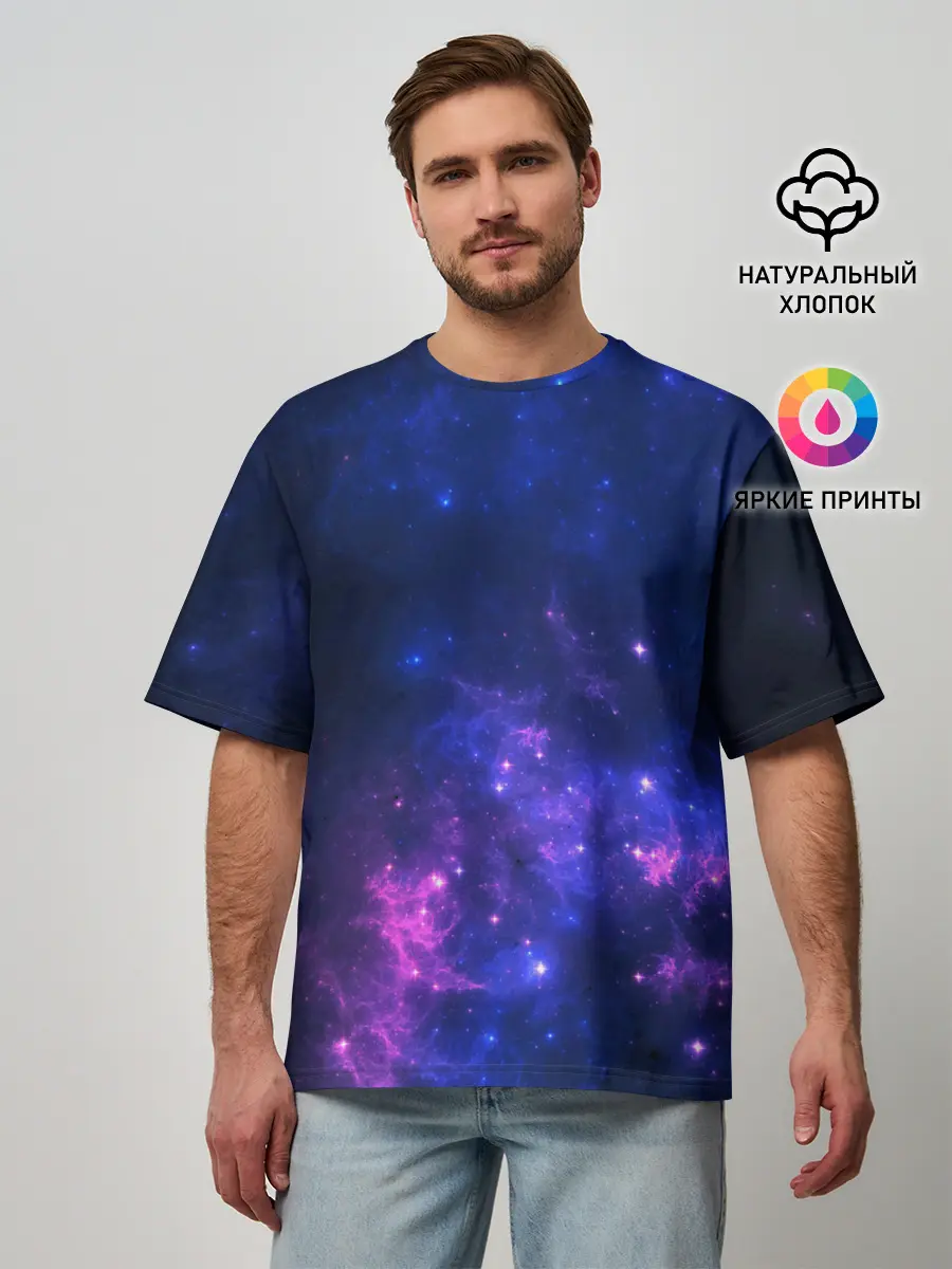 Мужская футболка оверсайз / Неоновый космос
