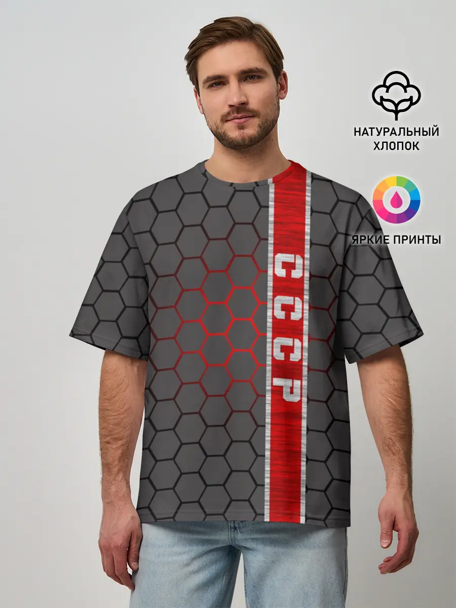 Мужская футболка оверсайз / СССР