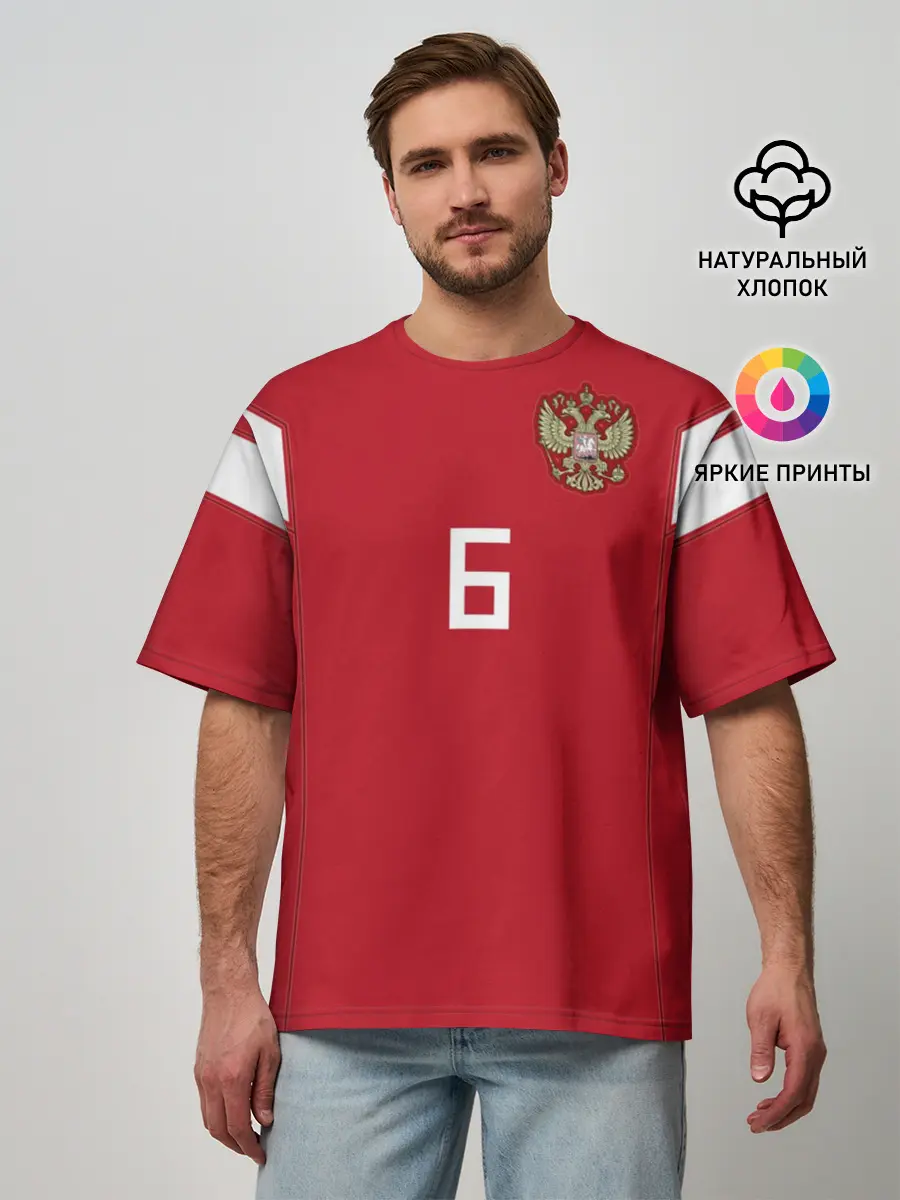 Мужская футболка оверсайз / Черышев ЧМ 2018