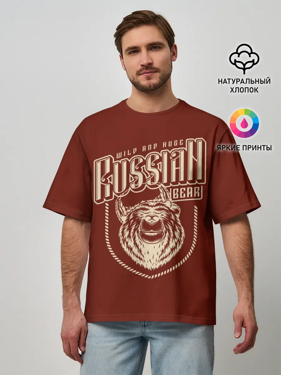 Мужская футболка оверсайз / Русский медведь в шапке