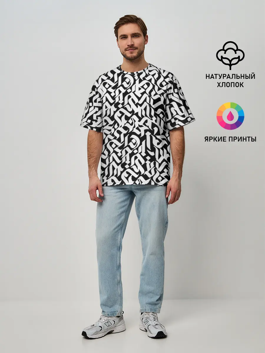 Мужская футболка оверсайз / Шрифт на чёрном