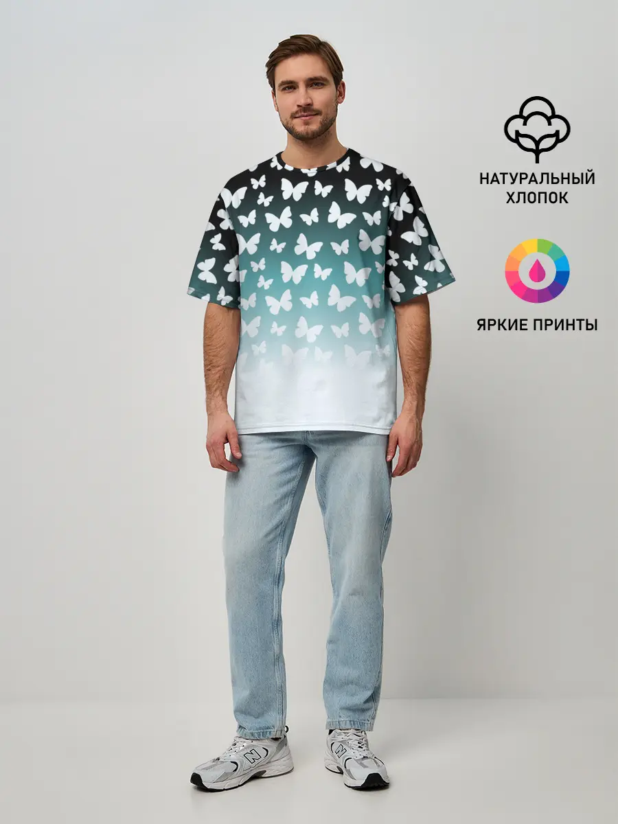 Мужская футболка оверсайз / Бабочки