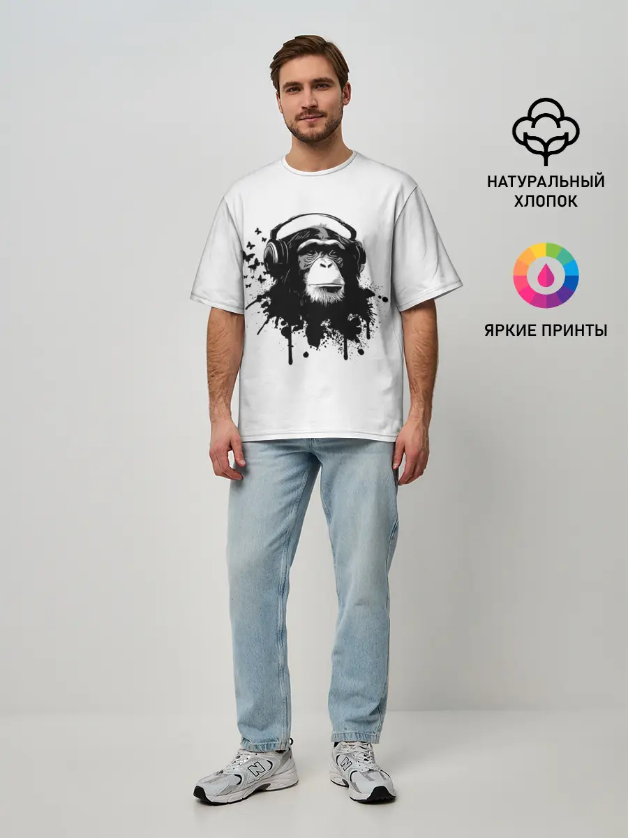 Мужская футболка оверсайз / Обезьяна Меломан