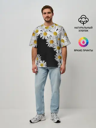Мужская футболка оверсайз / Ромашковая россыпь