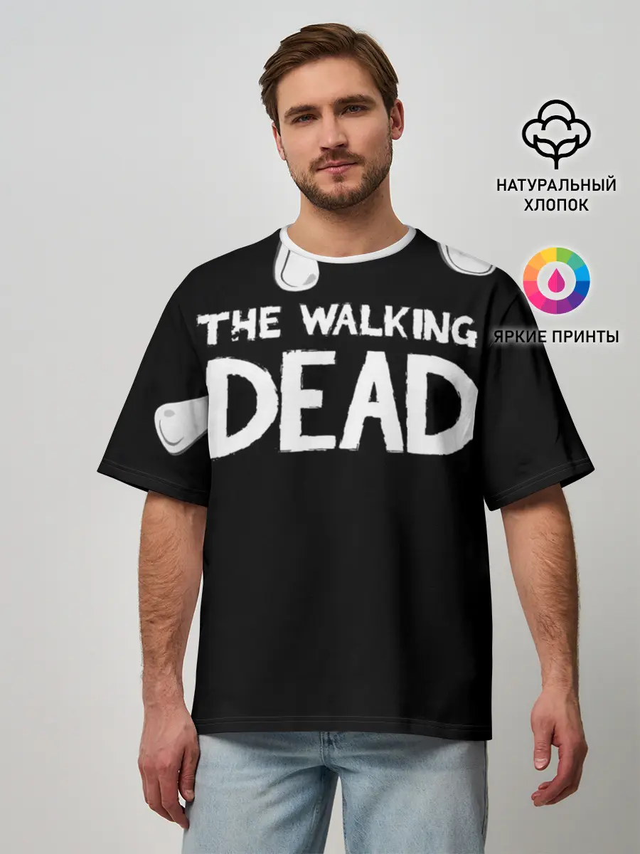 Мужская футболка оверсайз / Ходячие мертвецы
