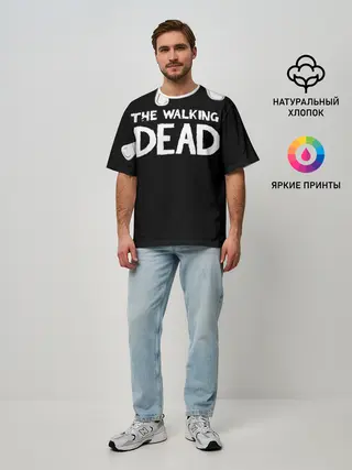 Мужская футболка оверсайз / Ходячие мертвецы