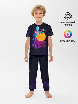 Детская пижама с брюками / Профетка | Dota 2