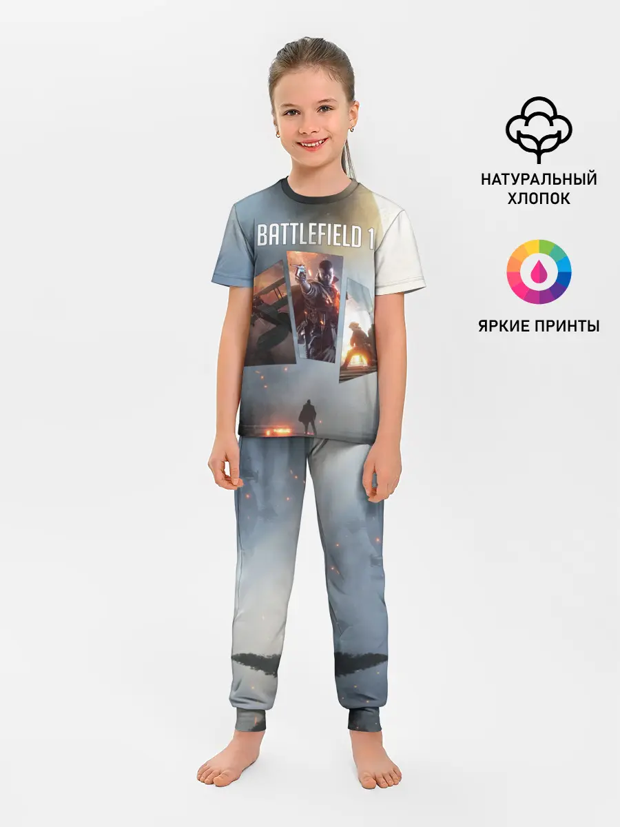 Детская пижама с брюками / Battlefield 1