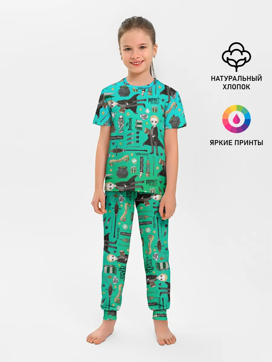 Детская пижама с брюками / Драко