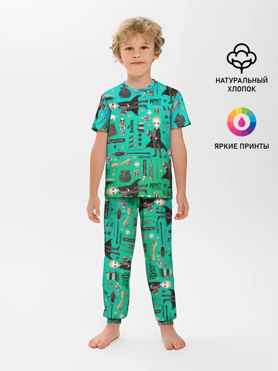 Детская пижама с брюками / Драко